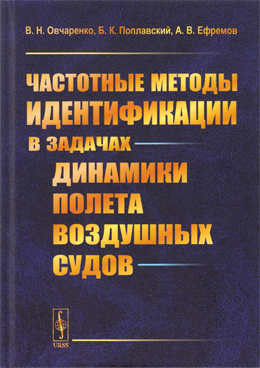 Фотография обложки