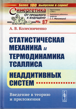 Фотография обложки