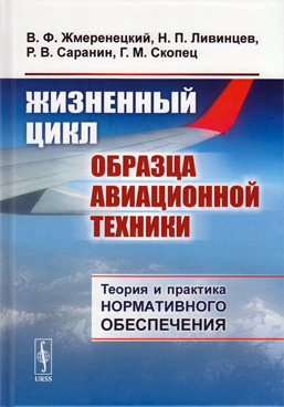 Фотография обложки