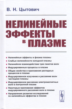 Фотография обложки