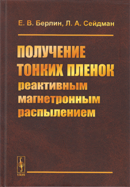 Фотография обложки