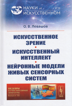 Фотография обложки