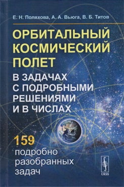 Фотография обложки