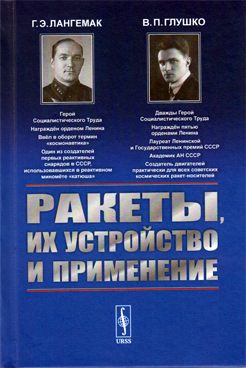 Фотография обложки