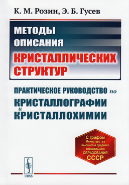 Фотография обложки