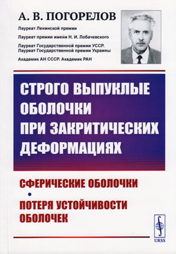 Фотография обложки