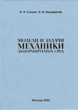 Фотография обложки