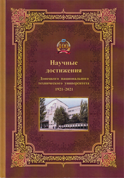 Фотография обложки