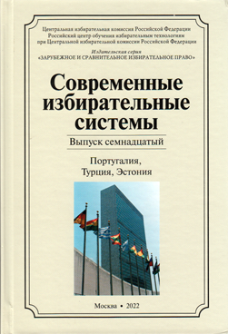 Фотография обложки