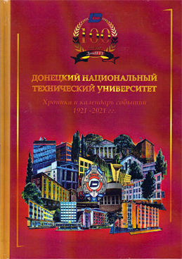 Фотография обложки