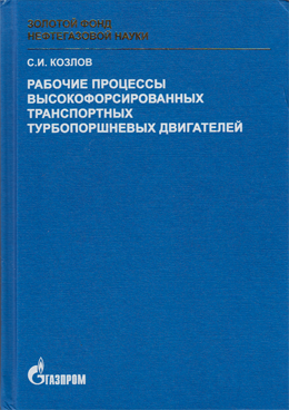 Фотография обложки