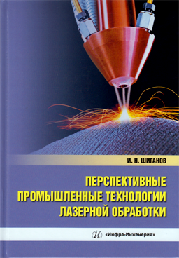 Фотография обложки