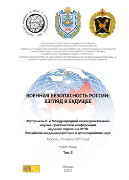 Фотография обложки