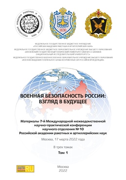 Фотография обложки