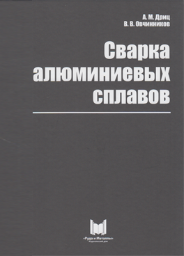 Фотография обложки