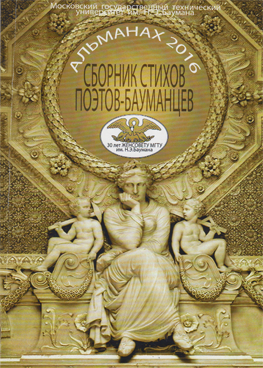 Фотография обложки