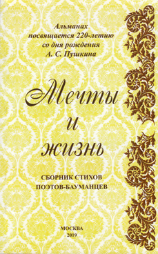 Фотография обложки