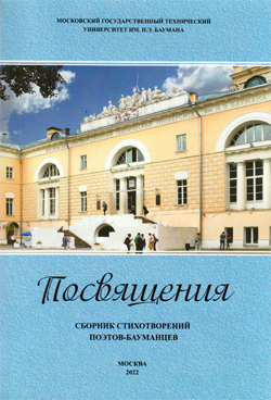 Фотография обложки