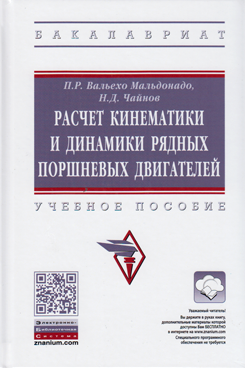 Фотография обложки