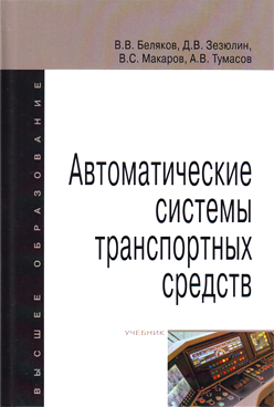 Фотография обложки