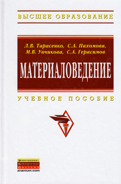 Фотография обложки