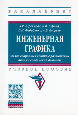 Фотография обложки