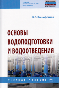 Фотография обложки