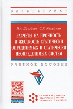 Фотография обложки