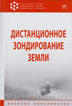 Фотография обложки