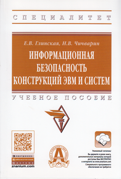 Фотография обложки