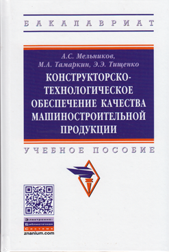 Фотография обложки