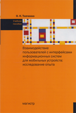 Фотография обложки