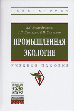 Фотография обложки