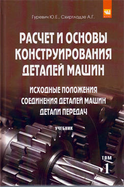 Фотография обложки