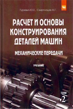 Фотография обложки