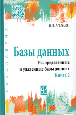 Фотография обложки