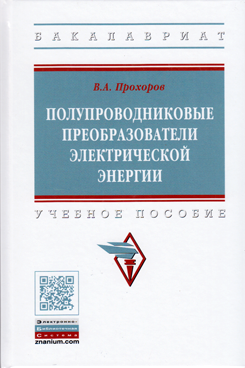 Фотография обложки