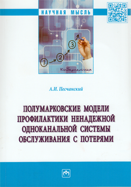 Фотография обложки