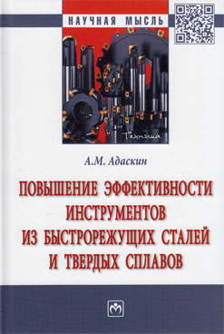 Фотография обложки