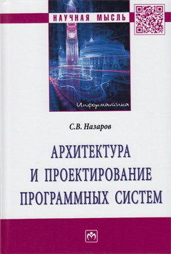 Фотография обложки