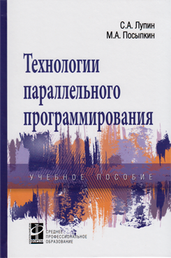 Фотография обложки