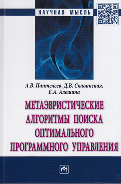 Фотография обложки