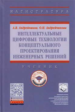 Фотография обложки