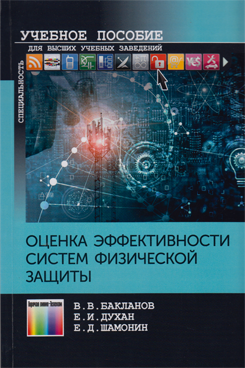 Фотография обложки