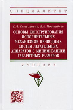 Фотография обложки