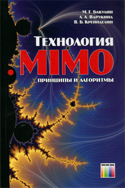 Фотография обложки