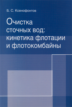 Фотография обложки