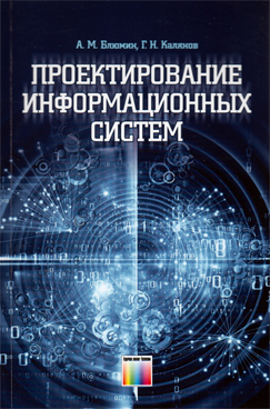 Фотография обложки