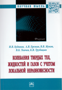 Фотография обложки