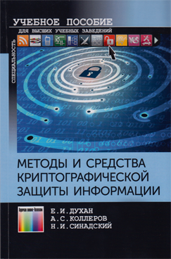 Фотография обложки